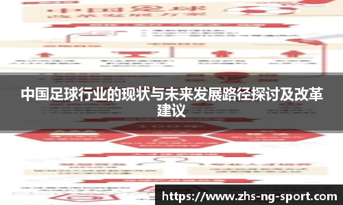 NG体育